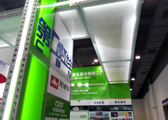 香蕉视频下载地址顶部灯箱