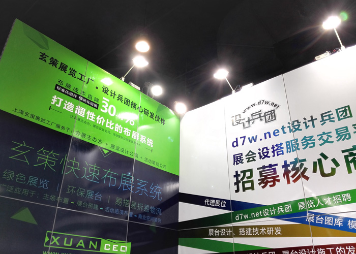 香蕉免费视频展览-设计兵团核心合作伙伴