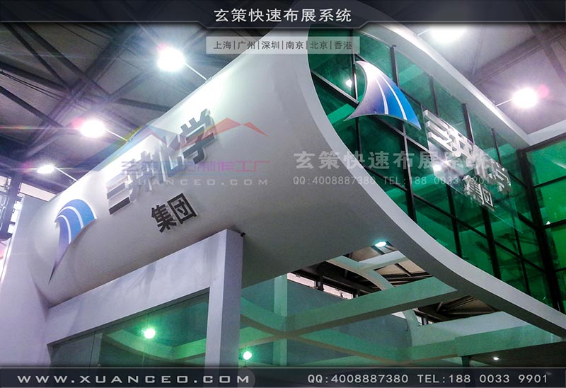 橡塑展香蕉视频下载地址-上海香蕉免费视频展览