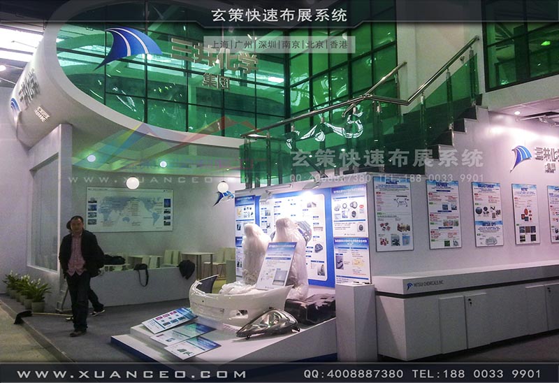 橡塑展香蕉视频下载地址-上海香蕉免费视频展览