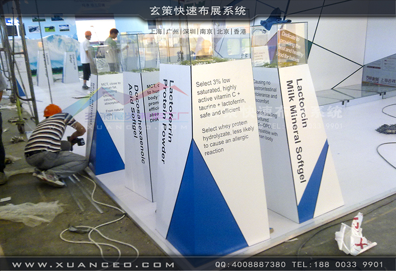 NBL纽贝乐育婴展-育婴展展台搭展-上海香蕉免费视频展览工厂01