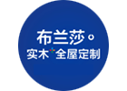 布兰莎香蕉视频下载地址项目