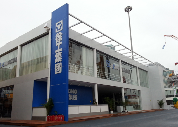 宝马展-徐工集团香蕉视频下载地址(4500㎡)