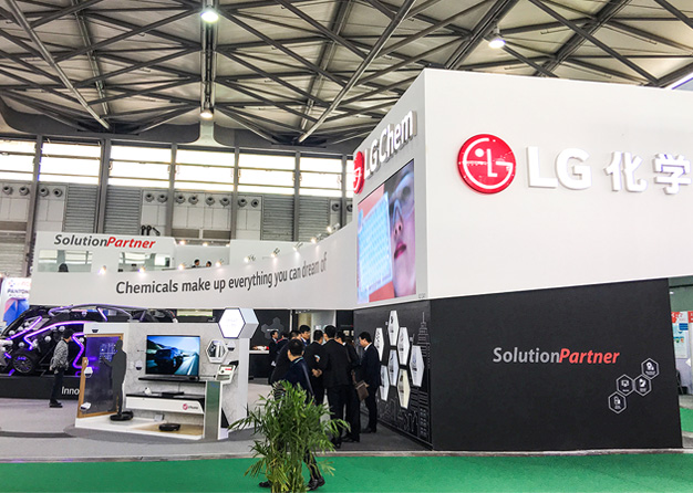橡塑展-LG香蕉视频下载地址(460㎡)
