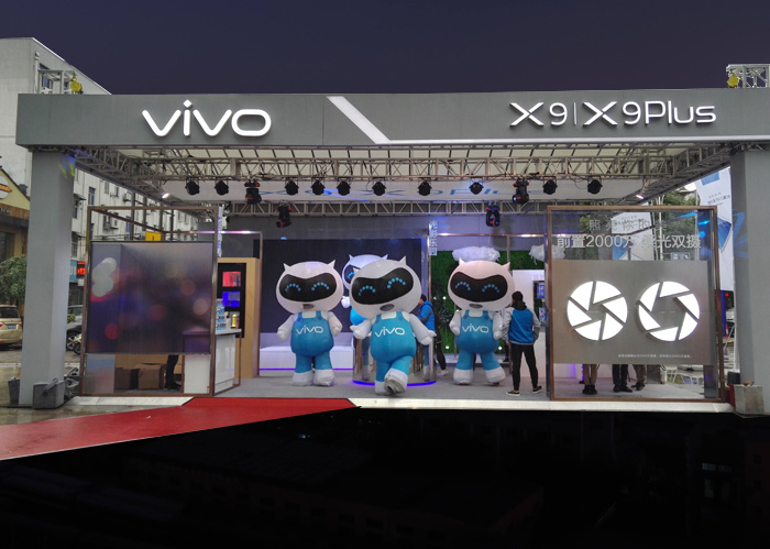 vivo巡展香蕉视频APP91(120㎡)