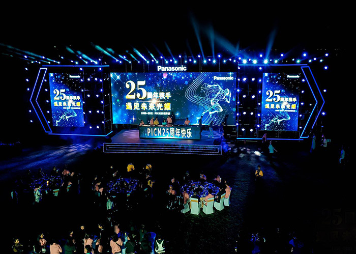 2021松下-PICN25周年庆香蕉视频APP91(5300㎡)